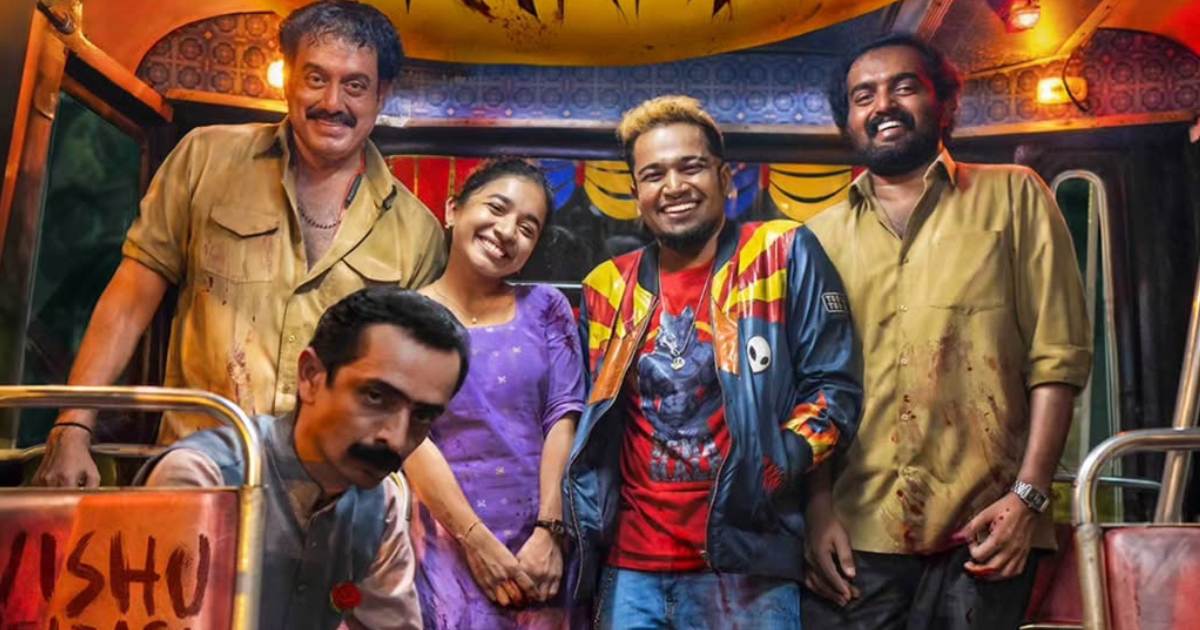 Maranamass Box Office (Closing Collection)