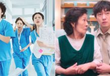 Resident Playbook Cast In Hospital Setting