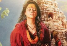 Odela 2 Worldwide Box Office ( Closing Collection)