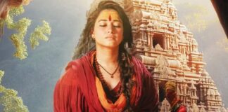 Odela 2 Worldwide Box Office ( Closing Collection)