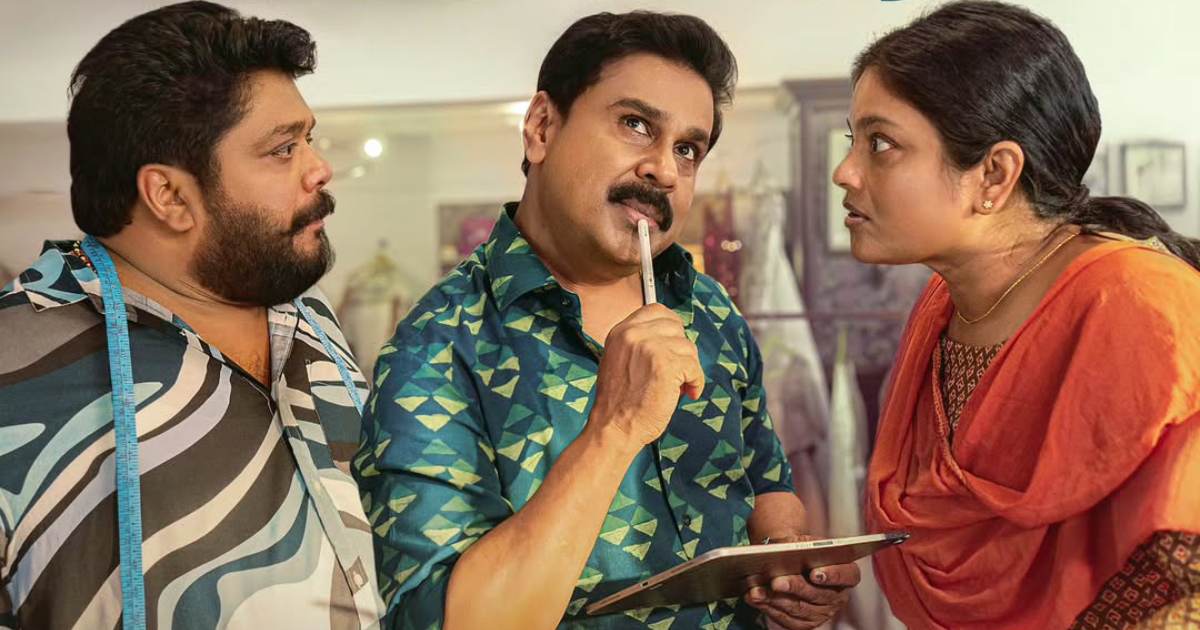 Prince And Family Box Office Collection Day 20