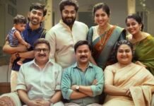 Prince And Family Box Office Day 13: Surpasses Mohanlal's Thudarum Profits!