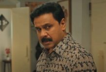Prince And Family Box Office Collection Day 16