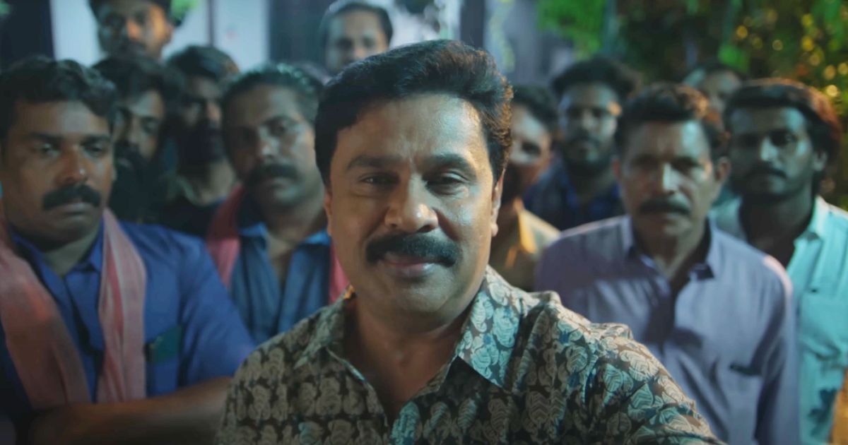 Prince And Household Field Workplace Assortment Day 17: Dileep's Movie Churns Out Extra Than 70% Returns!