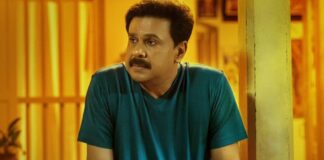 Prince And Family Box Office Collection Day 19