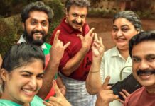 Prince And Family Box Office Collection Day 7