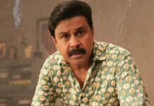 Prince And Family Box Office Collection Day 9 Update!