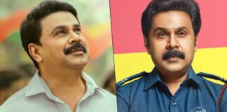 Prince And Family Box Office Day 1: Dileep Misses His Last Opening By Only 3.8% Lesser Collection!