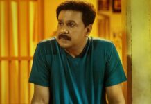 Prince And Family Box Office Day 14