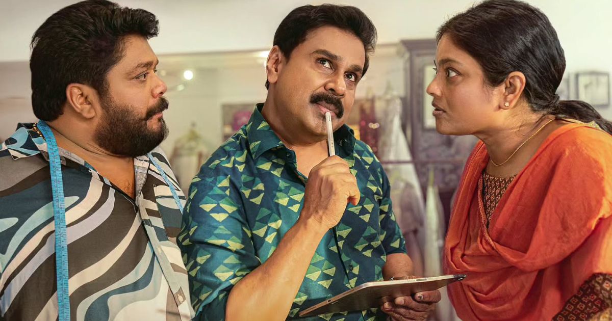 Prince And Household Field Workplace Assortment Day 2: Dileep’s Comedy Drama Shows A Slight Progress On Saturday Prince And Household Field Workplace Assortment Day 2: Dileep’s Comedy Drama Shows A Slight Progress On Saturday