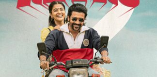 Retro Box Office Collection Day 14