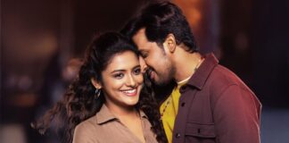 Sarangapani Jathakam Box Office Collection Day 11
