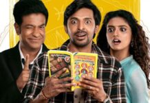 Sarangapani Jathakam Box Office Collection Day 12