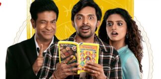 Sarangapani Jathakam Box Office Collection Day 12