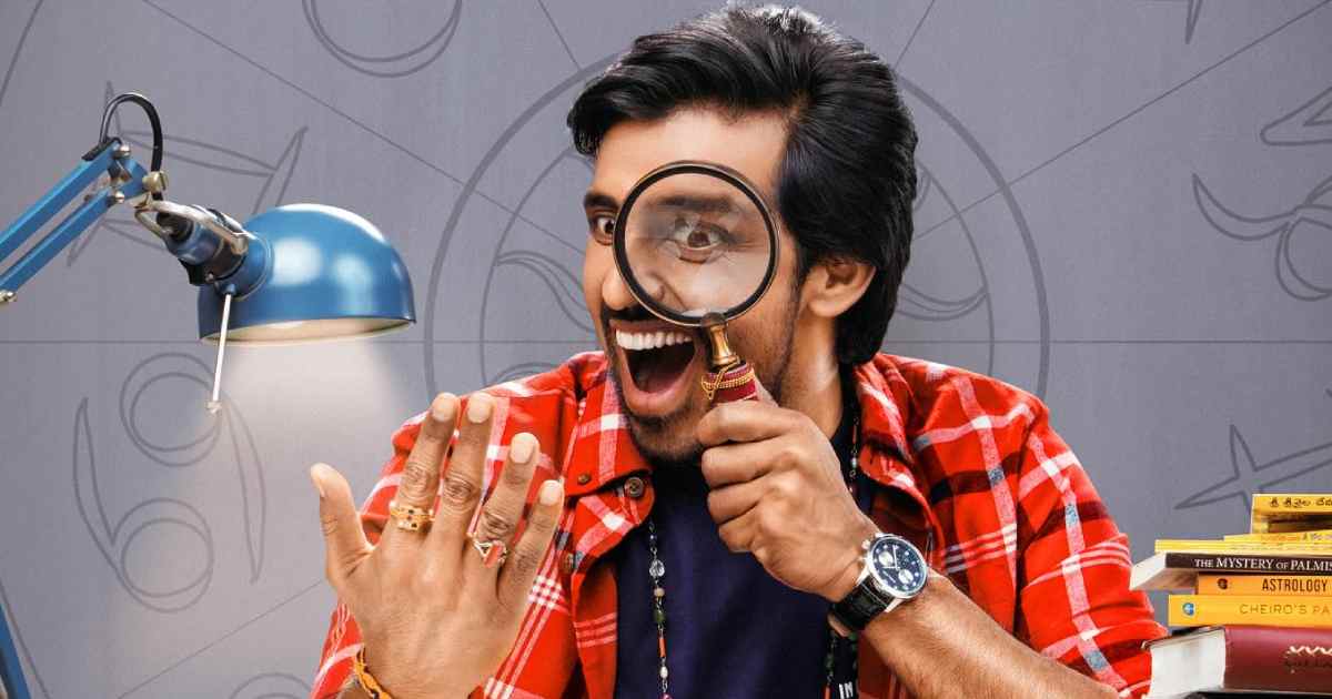 Sarangapani Jathakam OTT Release: Find Out Where You Can Watch This Comedy Flick