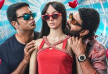 Single Box Office Day 12