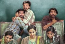 Subham Box Office Collection Day 17