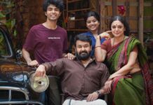 Thudarum Box Office: Mohanlal Is A Blink Away From The Milestone!