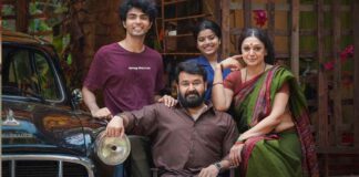 Thudarum Box Office: Mohanlal Is A Blink Away From The Milestone!
