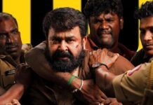 Thudarum Box Office Collection Day 19
