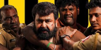 Thudarum Box Office: Creates History In Kerala