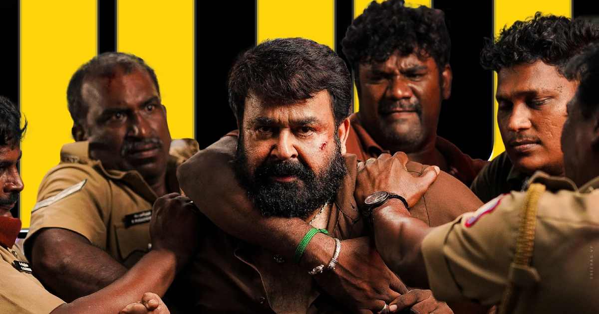 Thudarum Worldwide Box Office Collection Day 23