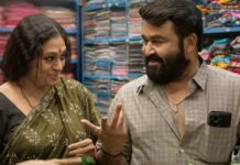 Thudarum Worldwide Box Office Day 17: Mohanlal Starrer Enters The 200 Crore Club