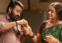 Thudarum Worldwide Box Office Day 33 Collection!