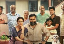 Tourist Family Box Office Collection Day 16