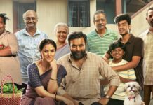 Tourist Family Box Office Collection Day 6
