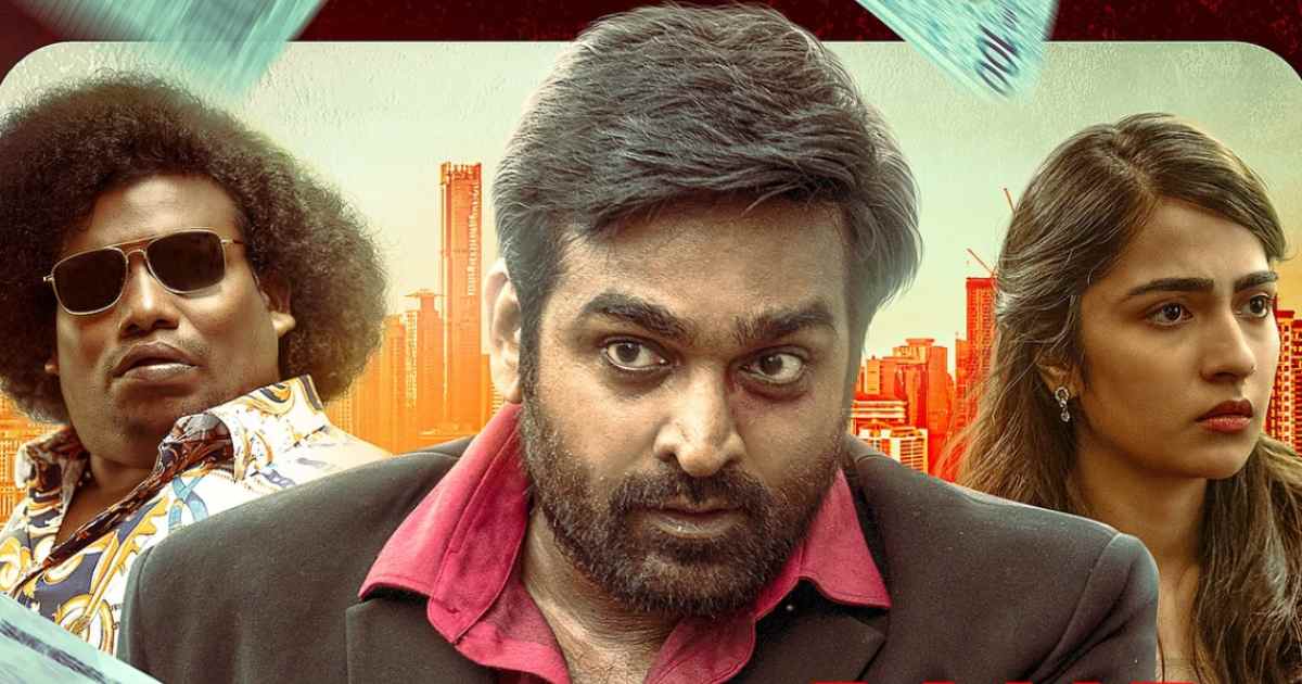 What Are Netizens Saying About Vijay Sethupathi and Yogi Babu’s Ace?
