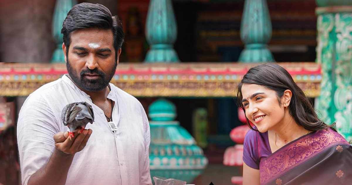 Ace Field Workplace Assortment Day 23: To Wrap Up Beneath 10 Crores, Turns Out To Be A Massive Flop For Vijay Sethupathi