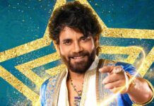 All You Need To Know About Bigg Boss Telugu 9