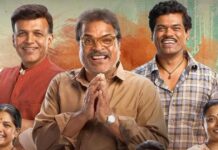Ata Thambaycha Naay! Premieres Online