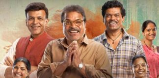 Ata Thambaycha Naay! Premieres Online