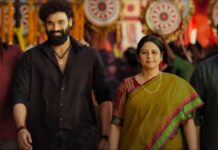 Bhairavam Box Office Collection Day 8