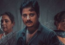 Bou Buttu Bhuta Box Office
