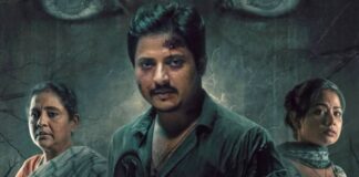 Bou Buttu Bhuta Box Office Collection Day 12