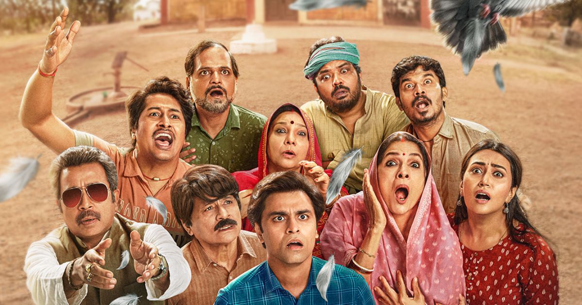 Panchayat Season 4: Ought to You Watch Earlier Seasons First? Right here’s What You Want To Know