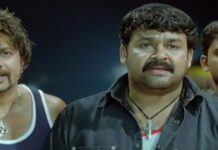 Chotta Mumbai Re Release Box Office Day 10