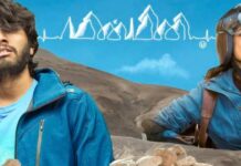 Here’s When & Where To Stream Minmini On OTT