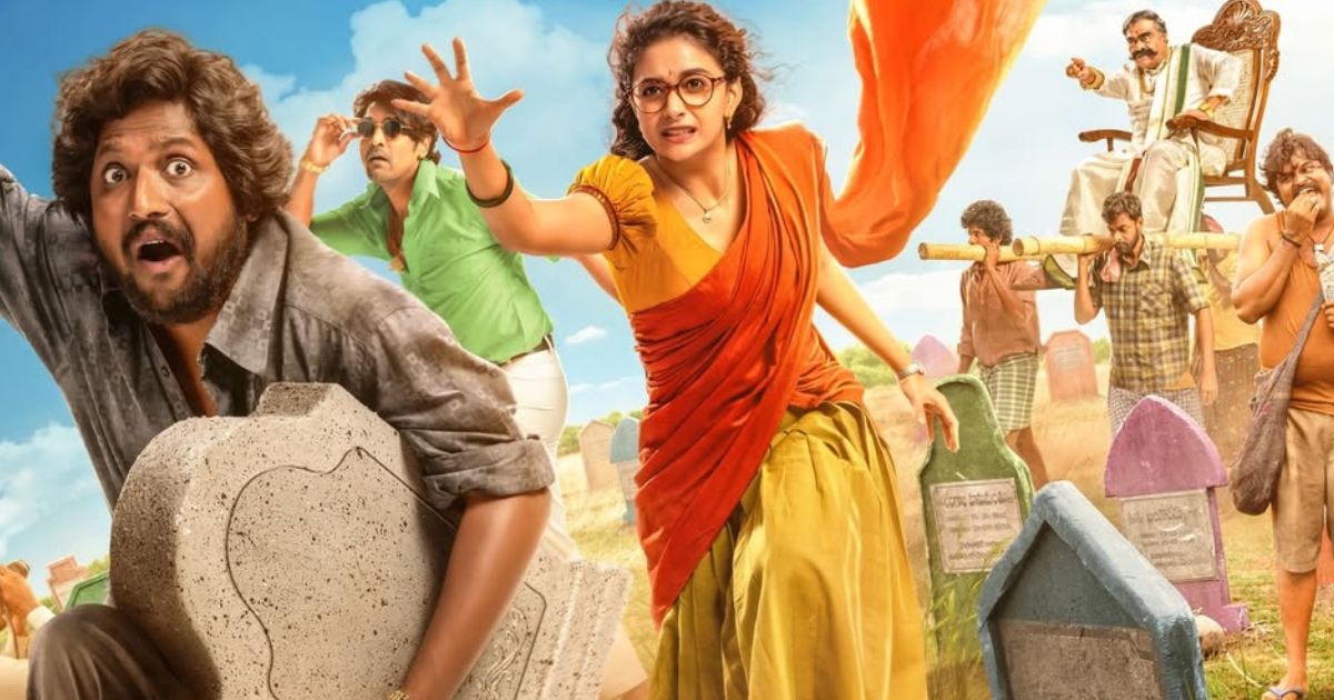 Here’s When & Where You Can Watch Keerthy Suresh’s Uppu Kappurambu!