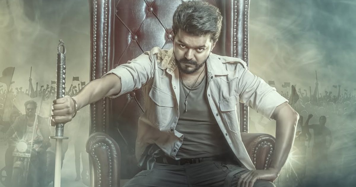 Jana Nayagan Box Office Day 1: Thalapathy Vijay Is Ready To Break His Record