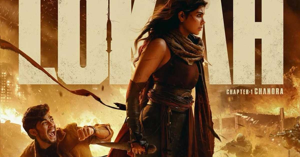 Lokah – Chapter One: Chandra: First Poster Ft. Kalyani Priyadarshan & Naslen Is Out, Dulquer Salmaan Backs A Superhero Universe! Lokah – Chapter One: Chandra: First Poster Ft. Kalyani Priyadarshan & Naslen Is Out, Dulquer Salmaan Backs A Superhero Universe!