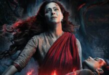 Maa Box Office Day 1 vs Kajol's Last Solo Release