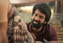 Maaman Box Office Collection Day 20