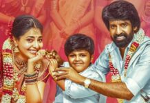 Maaman Box Office Collection Day 21
