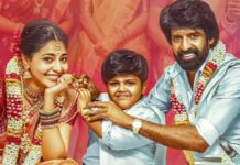 Maaman Box Office Collection Day 37