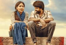 Maaman Box Office Collection Day 39