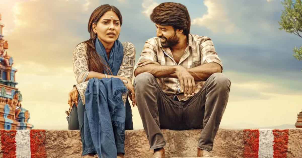 Maaman Box Office Collection Day 39